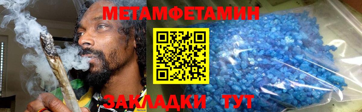 Amphetamine 97% Избербаш