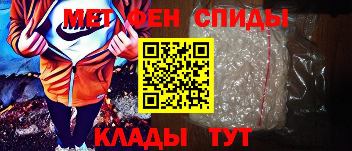 КЕТАМИН Избербаш