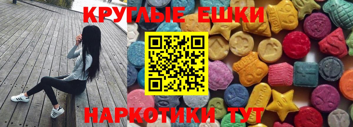 ЭКСТАЗИ 300 mg Избербаш