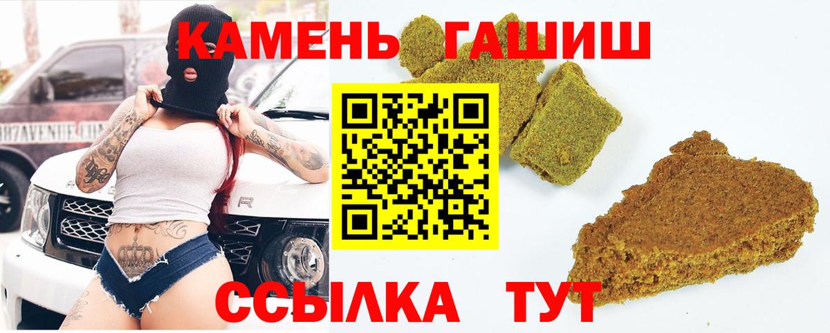ГАШИШ VHQ Избербаш