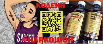 MESCALINE Кумертау