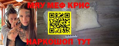 MESCALINE Кумертау