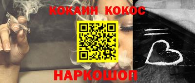 spice Кунгур