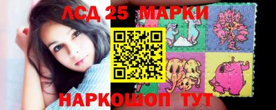 MESCALINE Кумертау