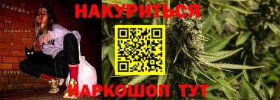 spice Кунгур