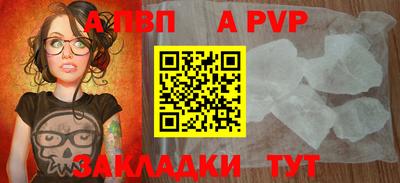 spice Кунгур