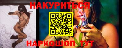 MESCALINE Кумертау