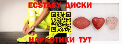 MESCALINE Кумертау