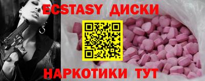 MESCALINE Кумертау