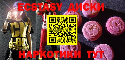 MESCALINE Кумертау