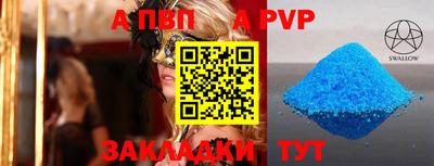 MESCALINE Кумертау