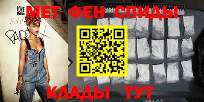 MESCALINE Кумертау