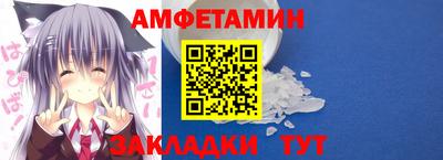 MESCALINE Кумертау