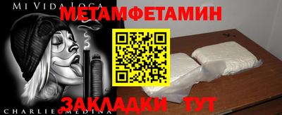 spice Кунгур