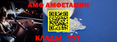 spice Кунгур
