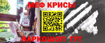 spice Кунгур