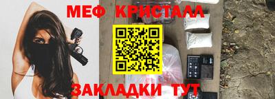 spice Кунгур