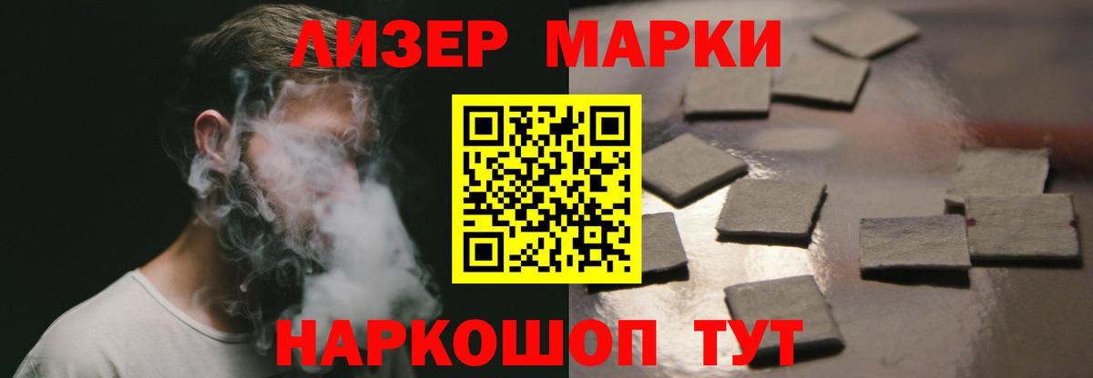 Избербаш  Лсд 25 экстази ecstasy  Вход с VPN 
