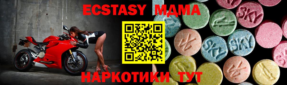 МДМА VHQ  Вход с VPN  MDMA  MDMA молли  Избербаш 