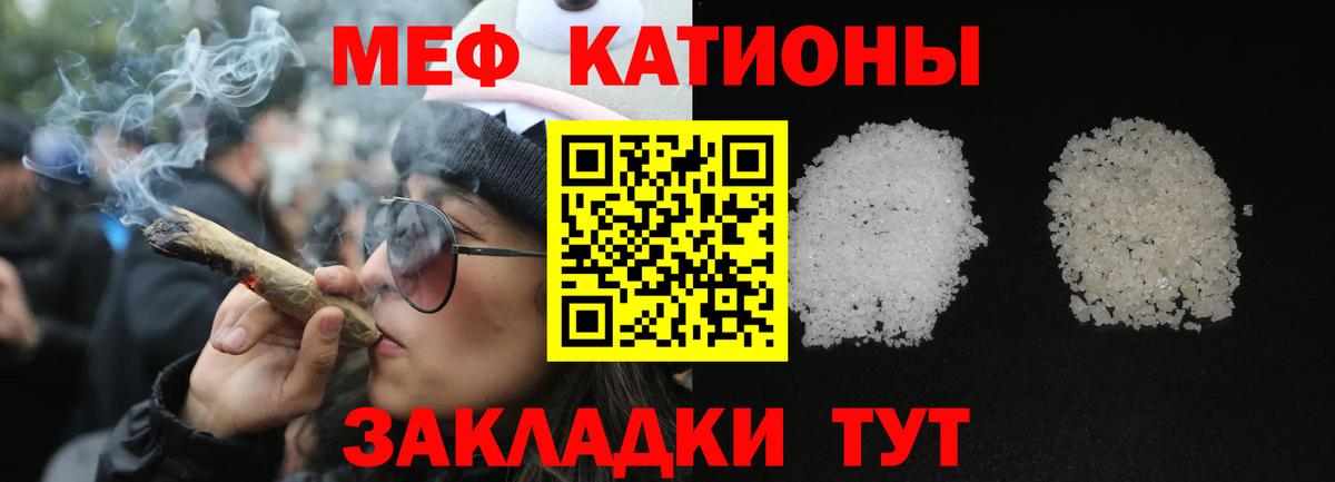 Мефедрон  Вход с VPN  МЯУ-МЯУ мяу мяу  Избербаш  Меф VHQ 