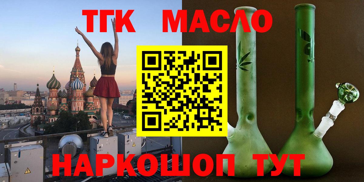 Дистиллят ТГК концентрат Избербаш