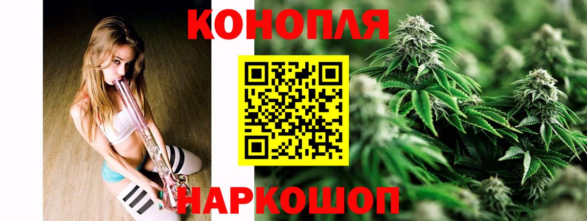 Бошки Шишки OG Kush  МАРИХУАНА AK-47  Избербаш  Вход с VPN  Канабис MAZAR 