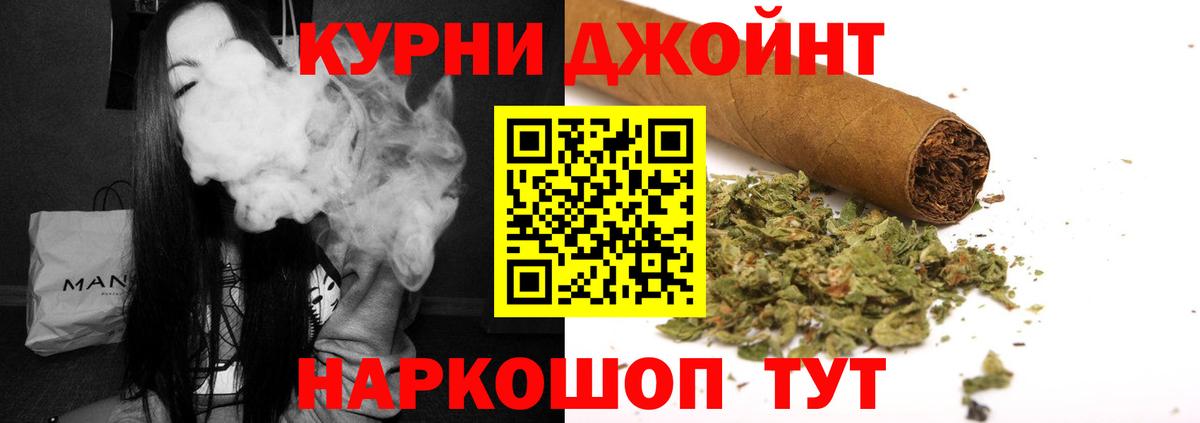 Бошки Шишки SATIVA & INDICA Избербаш